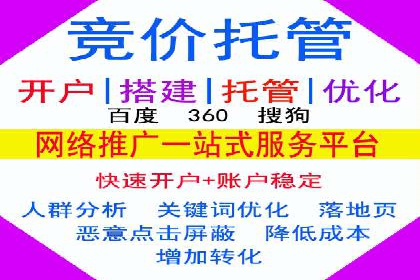 百度网络推广案例解析：看这家企业如何实现业绩翻番
